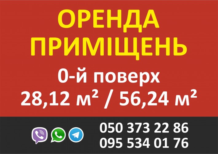 Оренда приміщення 0-й поверх 28,12 м² у центрі м.Івано-Франківськ - фото 1