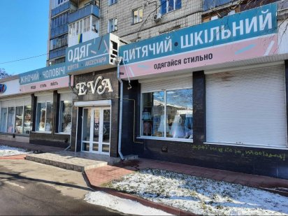 Оренда Ірпінь Центр Нежитлове приміщення магазин Антонова 4а Ирпень