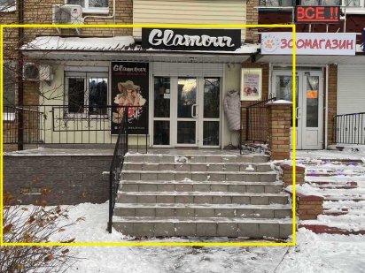 Аренда Бровары, Героев Украины, 11