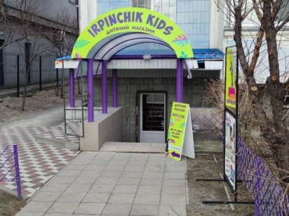 Здам приміщення в центрі, 80 м.кв. Ирпень