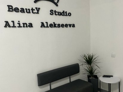 Оренда для майстра бровіста макіяжу Вишневое