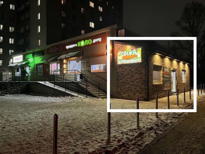 Оренда приміщення Вишневое