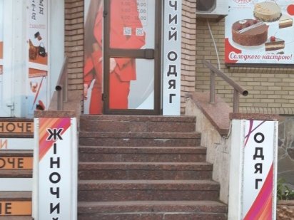 Центр.ринок навпроти!74м2!Найбільший трафік! Кременчук