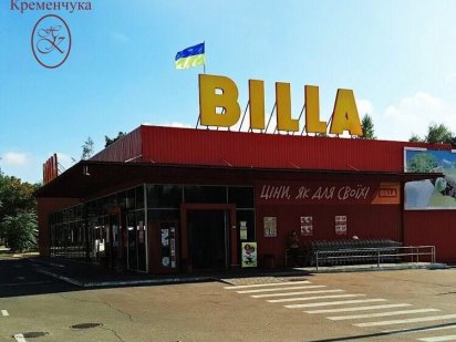 Оренда торгової площі від 1 м2 до 1100 м2 центр червона лінія