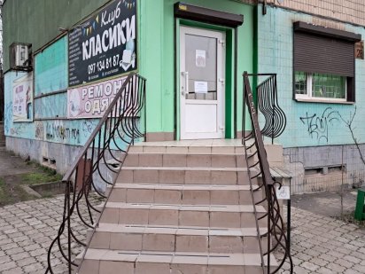 Аренда приміщення 15.1 кв.м. м-н 5й Гірницький, 28 Кривий Ріг