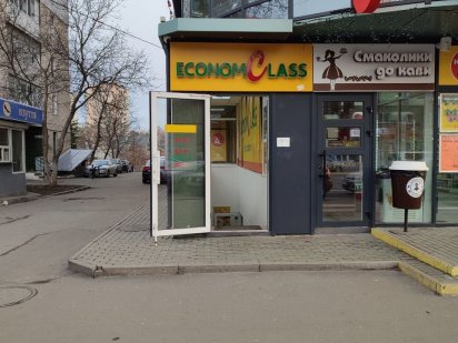 Оренда приміщення Хмельницкий