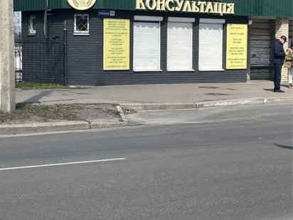 Продам приміщення на червоній лініі Кременчук