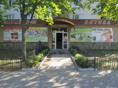 Сдам в аренду помещение 30 кв м. на Раковке, возле рынка Правобережный Кременчук