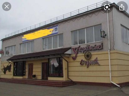 Здам в оренду 25-1000 кв м Луцьк Луцк