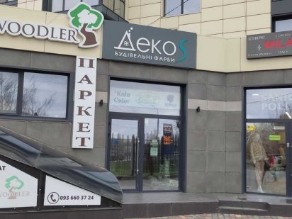 Оренда фасадного приміщення, Центр 66 м2 Луцьк