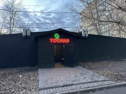 Оренда приміщення+ бізнес Ювілейна Кривий Ріг