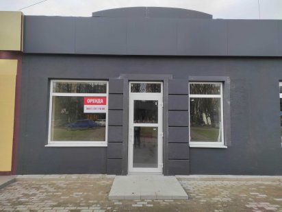 Здам в оренду приміщення (42,8 м2): 42 800 грн. Кривий Ріг