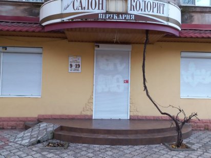 Приміщення 96 квартал Рокосовського, Гагаріна Кривой Рог