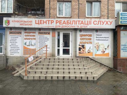 Центр Міста ! Червона лінія ! 52м2. Кривий Ріг