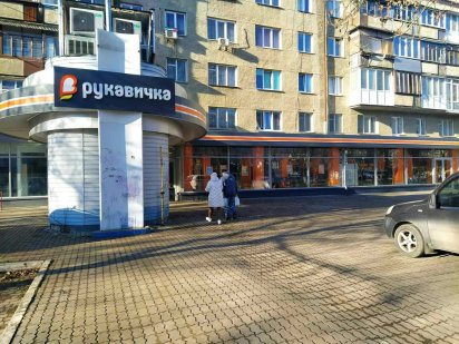 Оренда комерційної нерухомості Івано-Франківськ Чорновола 98 Івано-Франківськ