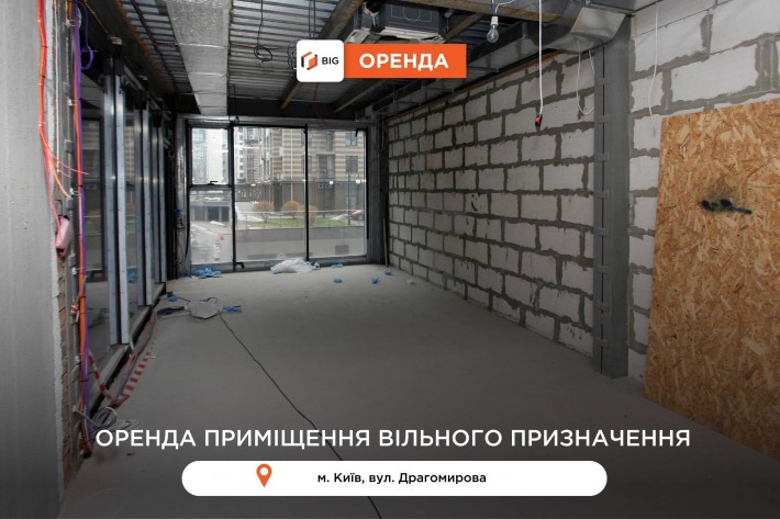 Приміщення 95 м2 з ремонт від забудовника в ЖК за вул. Драгомирова - фото 1
