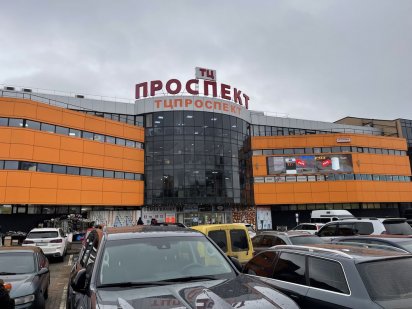Оренда магазину . ТЦ ПРОСПЕКТ Черновцы