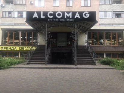 Оренда приміщення в центрі міста 230 м2 Черкаси