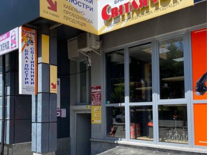 Комерційне приміщення Ивано-Франковск