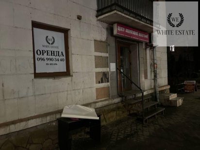 Здам офісне приміщення по вул. Руська Тернопіль