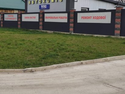 Здам в оренду асфальтовану площадку! + Офісне приміщення! Рівне