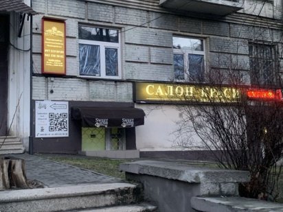 Cдам офис Ильенка , Мельникова 12 ФАСАД!м. Лукяновка Київ