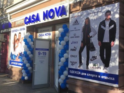 Аренда помещения на красной линии пр-та Яворницкого. СОБСТВЕННИК Дніпро