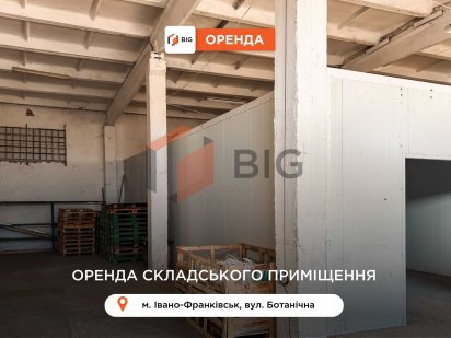 Приміщення 330 м2 з фасадним входом за вул. Ботанічна Ивано-Франковск