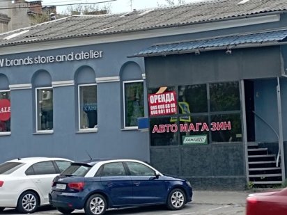 Оренда Центр Офіс Трафік Дніпро Днепр