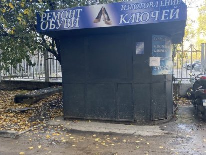 Аренда киоска , мафа. Дніпро