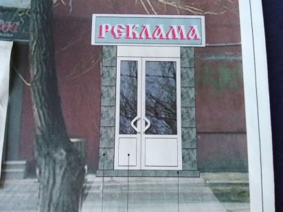 Здам в оренду комерційне приміщення, пл.Профспілок.