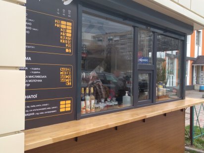 Аренда или продажа  Маф Фаст-Фут. Вінниця