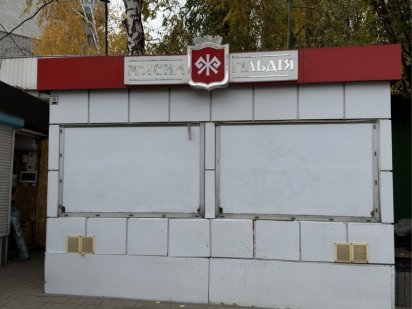Оренда кіоск ,маф Житомир
