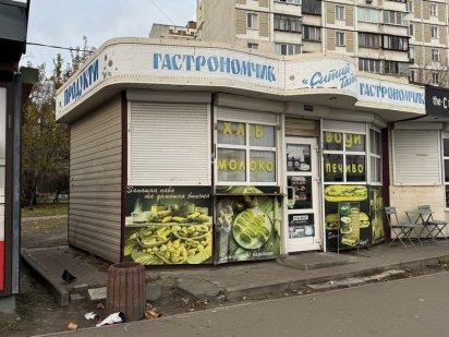 Оренда МАФ прохідне місце супер фасад  Позняки м.Хартківська. Кошиця Киев