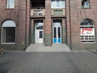 Аренда магазина район Озерки Дніпро