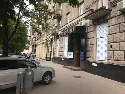 Оренда офісу, центр, 540 м. Днепр