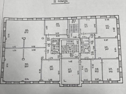 Аренда офиса на В.Липинского,18(Ширшова) Дніпро