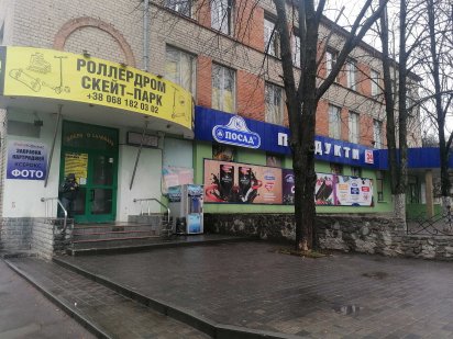 Сдам в аренду помещение. Красная линия район ХТЗ. Харків