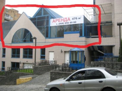 ул. Шелковичная, 476 кв. м. Київ