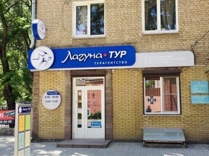 Предлагаем офис с отд. входом в аренду