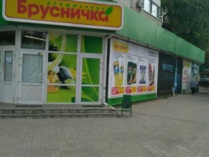 Сдам в аренду магазин