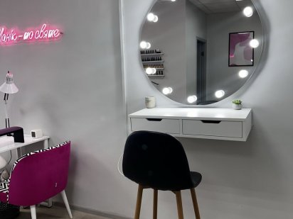 Сдам в аренду место для бровиста/визажиста Харків
