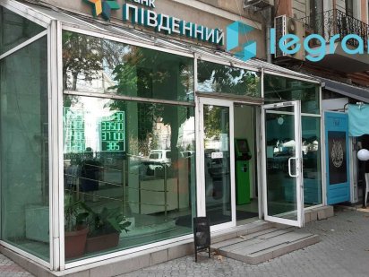 Магазин Екатерининская/Магазин Катерининська Одеса