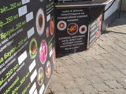 Оренда кіоска під продаж товарів