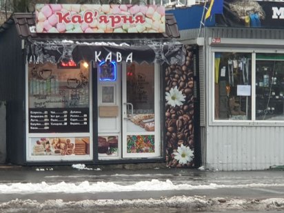 Сдам в аренду МАФ Киев Голосеевский р-н Васильковская, 39. 6 м2, 6000 Київ