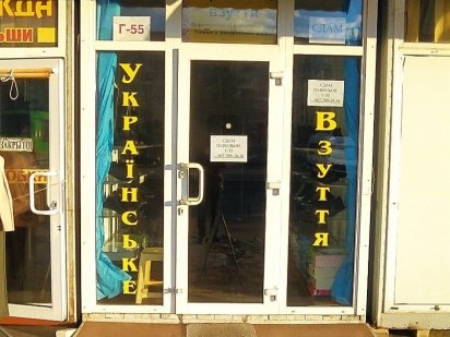 Сдам павильон 17кв.м. недорого Посёлок Котовского Одесса