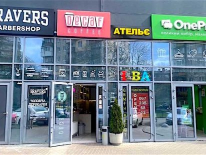 Аренда Политех трц Смарт Плаза Київ