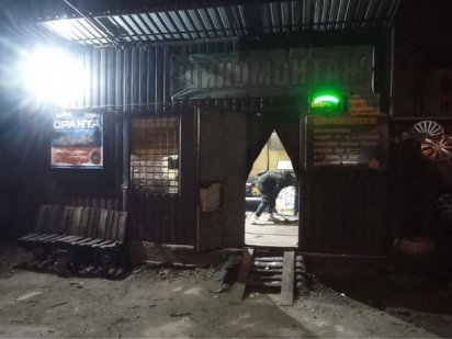 Шиномонтаж аренда