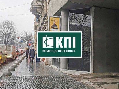 Оренда фасадного приміщення 100м2 пр. Свободи. Львів