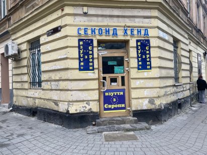 Оренда магазину салону приміщення Центр ТЦ Форум Львів